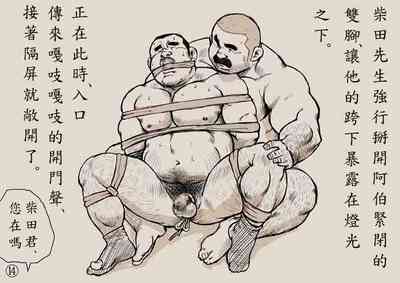 第14頁圖
