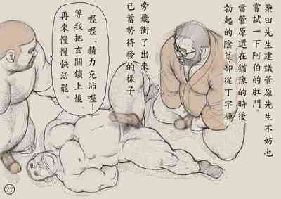 第22頁圖