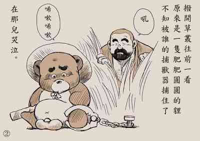 第2頁圖