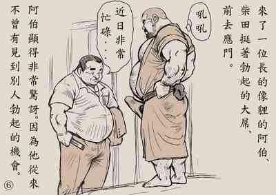 第6頁圖