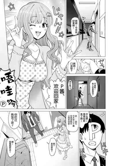 第2頁圖