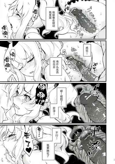 第22頁圖