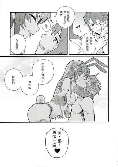 第26頁圖