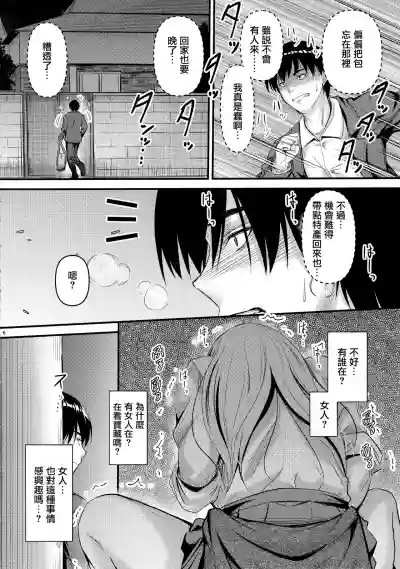 第6页图