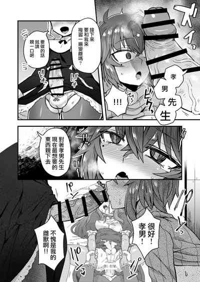 第26頁圖