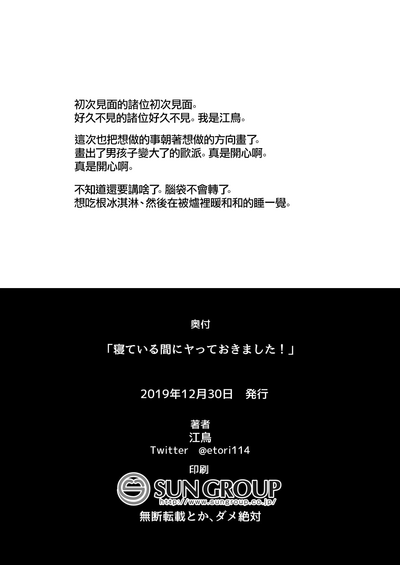 第34頁圖