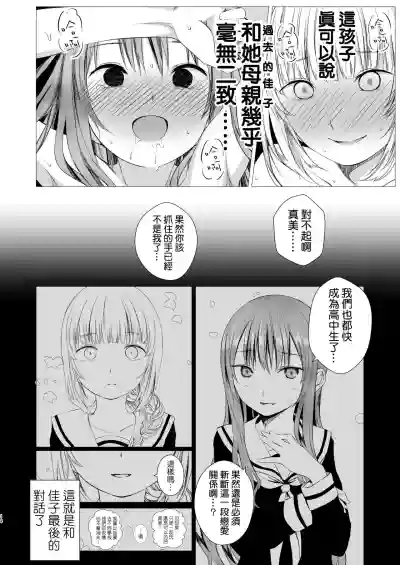 第14页图