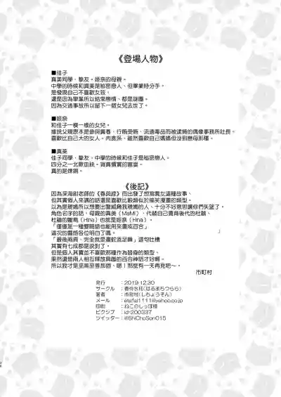 第26页图