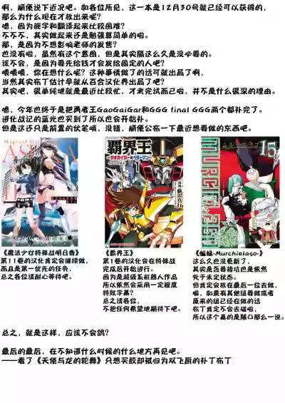 第30页图