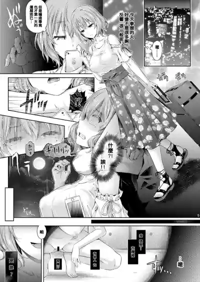 第6頁圖