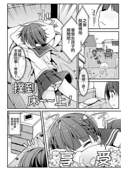 第6頁圖