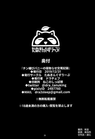 第26页图