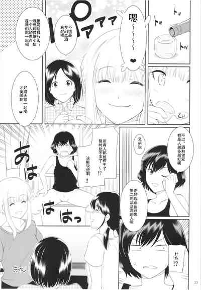 第22頁圖