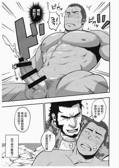 第10頁圖