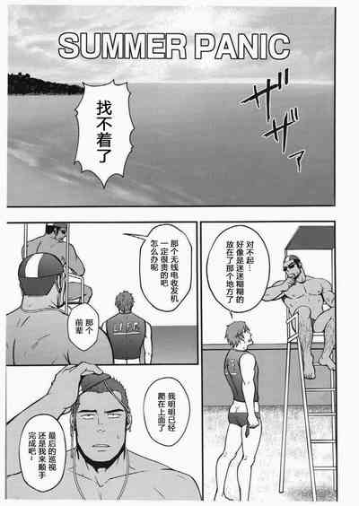 第2頁圖