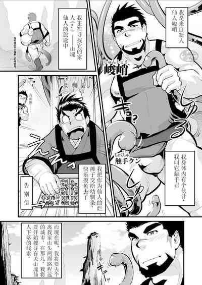 第2页图