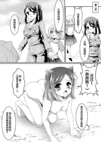 第6頁圖