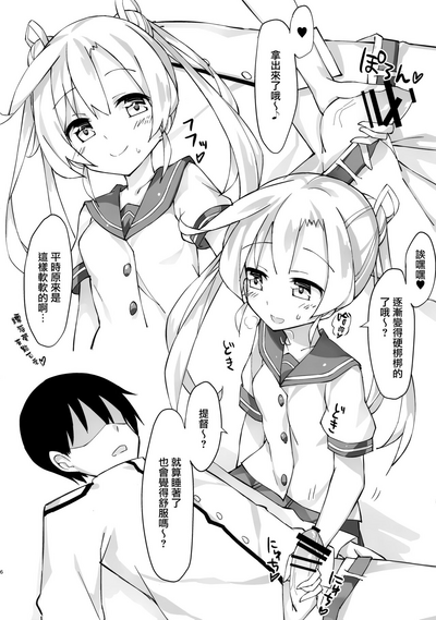 第6页图