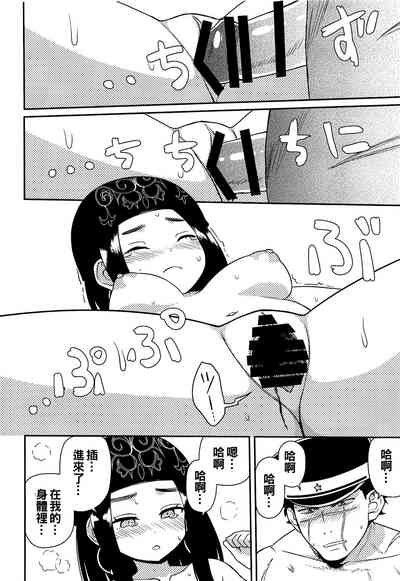 第14頁圖