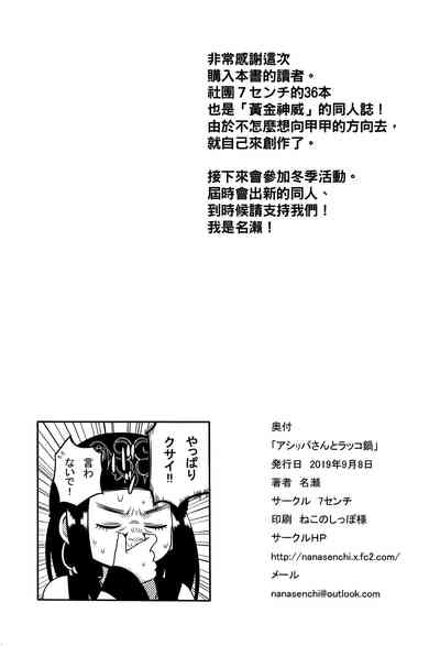 第26頁圖