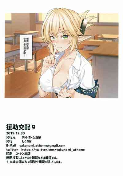 第26页图