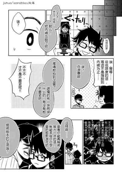 第14頁圖
