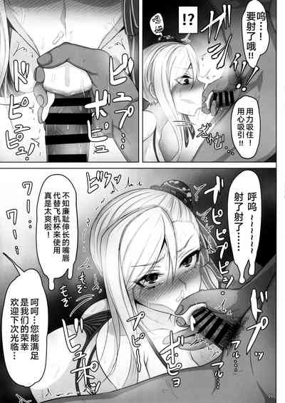 第10页图