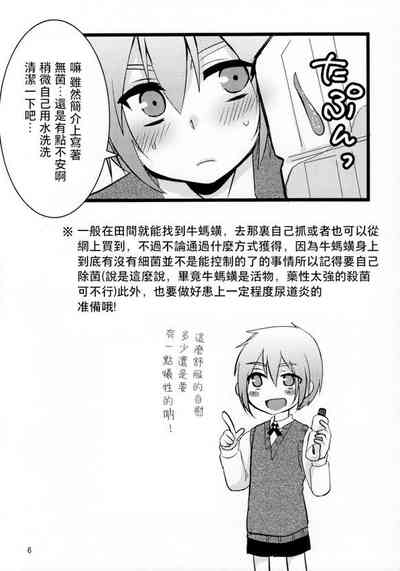第2页图