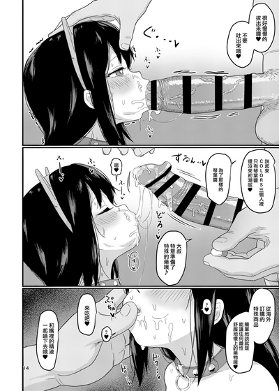 第14頁圖
