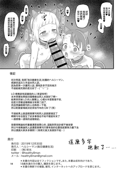 第18頁圖