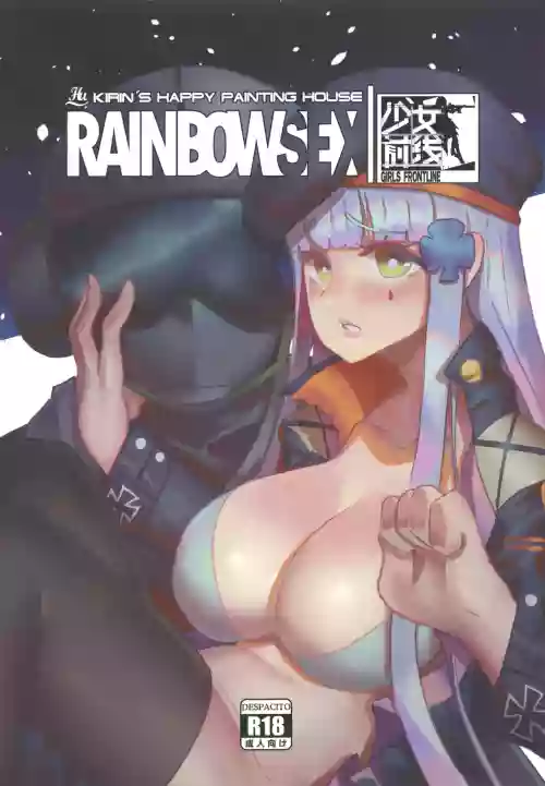【FF33】[麒麟的快樂繪圖之家(麒麟)]RAINBOW SEX（繁體中文版）圖