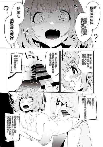 第14頁圖