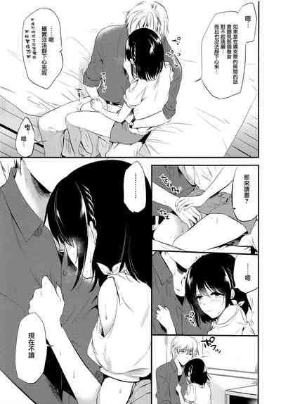 第6頁圖