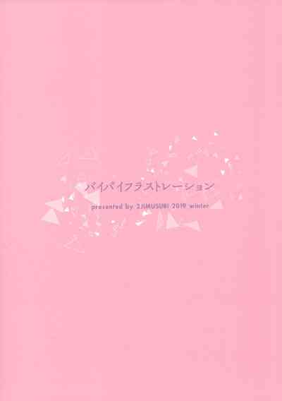 第30頁圖