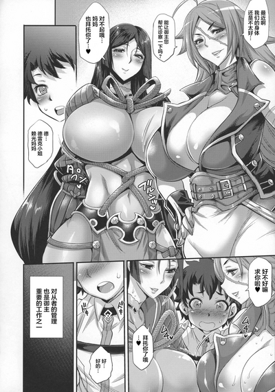 第6頁圖