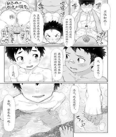 第14页图