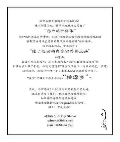 第38页图