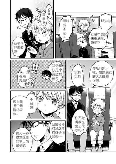 第10頁圖