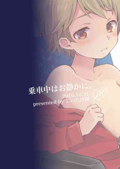 第30頁圖