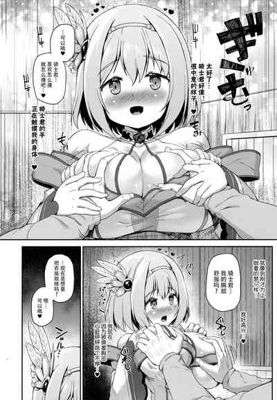 第10页图