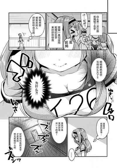 第6页图