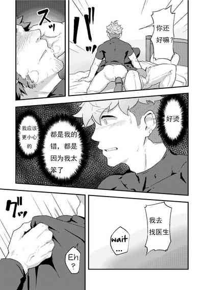 第10頁圖