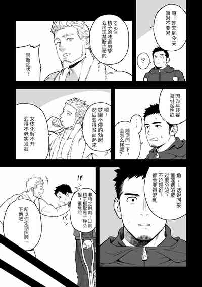 第10页图