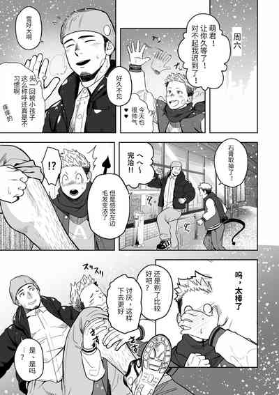 第6页图