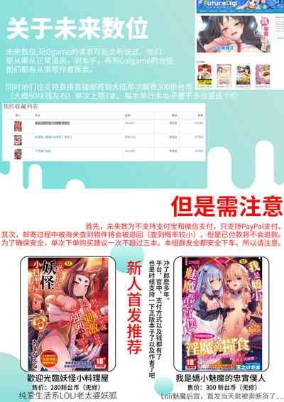 第14頁圖