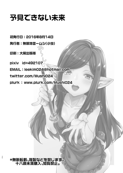 第30頁圖