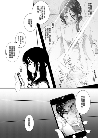 第30页图