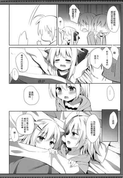 第10頁圖