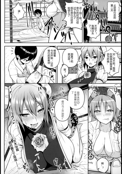 第26页图