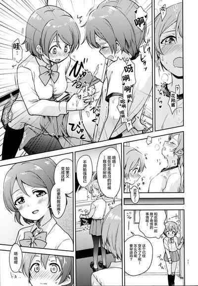 第10頁圖